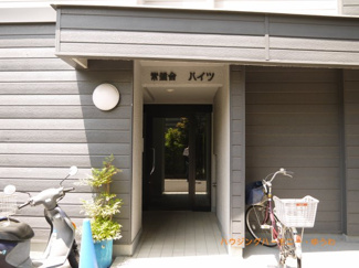 【エントランス】