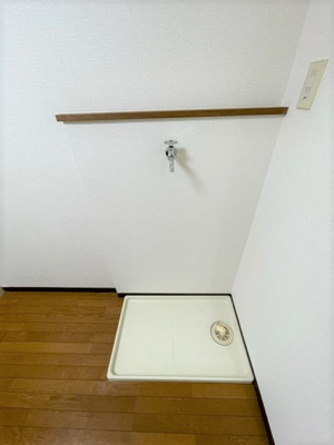 【設備】 | サンアムール | 洗濯機置き場