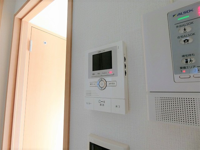 コンフォートのセキュリティ