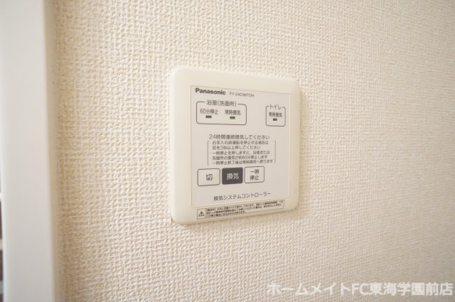熊本市中央区大江２丁目のアパートの設備