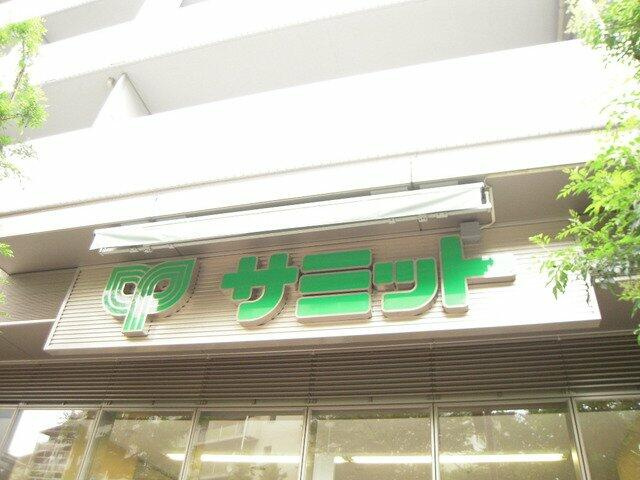 サミットストア江原町店