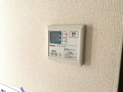 【設備】 | 山麓荘