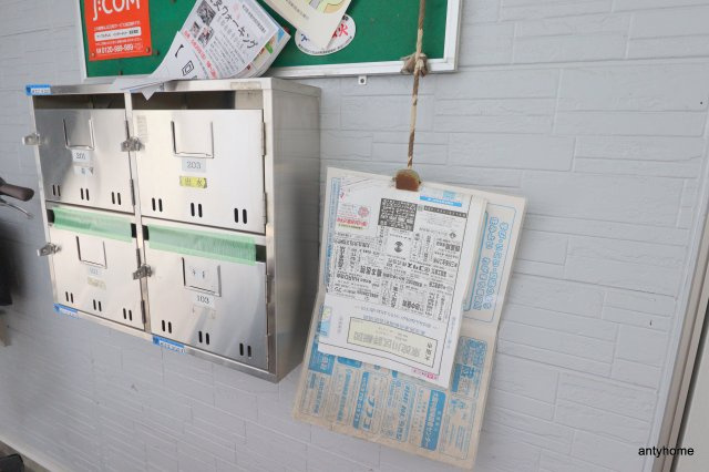 ハイツパイン　仲介手数料無料のその他共用部分