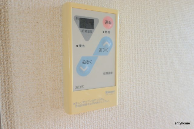 ハイツパイン　仲介手数料無料の設備
