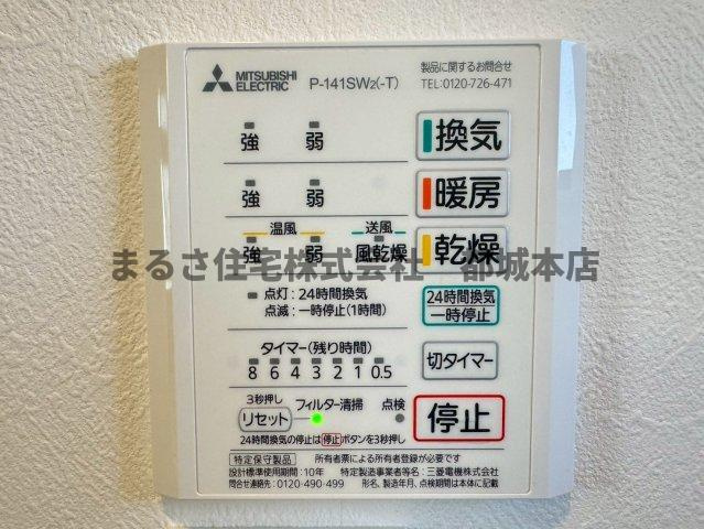 SOLEO（ソリオ）のその他