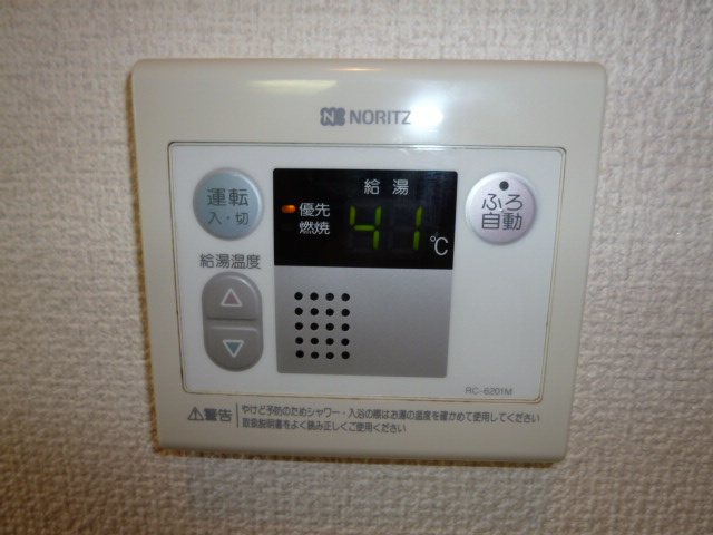 パークサイド９９の設備|給湯リモコン