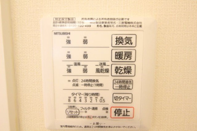 【設備】 | Luce