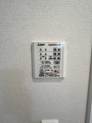 【その他】 | アースフィールド大津
