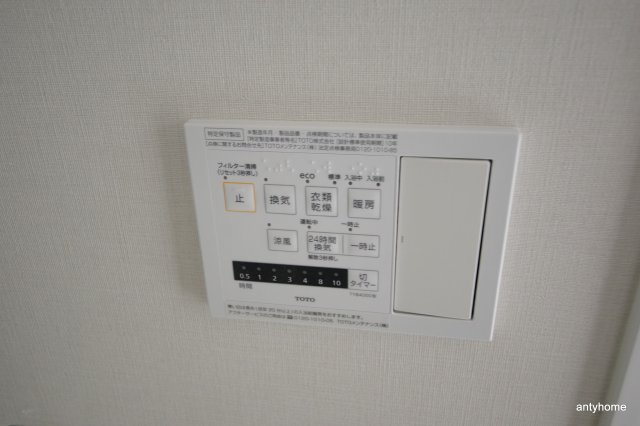 GRIT Bldg　仲介手数料無料のセキュリティ