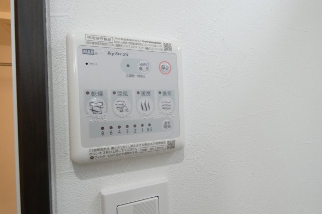 【設備】 | ソレーユ ショウエイ