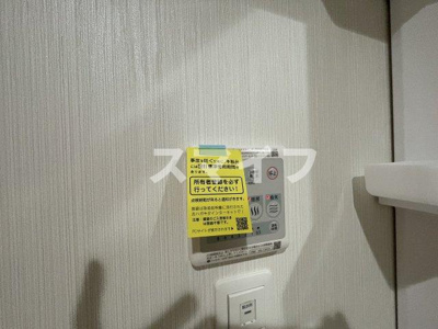 【設備】 | サンプレミアム江坂