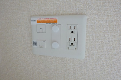 【設備】 | アロスリオ | インターネット回線