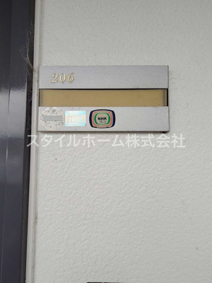【設備】 | ユトリロ忠興２