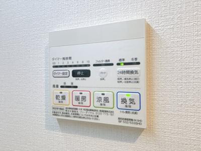 【その他】 | パークペルル池尻