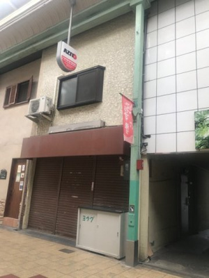 【外観】 | 北区黒崎町店舗付き住宅