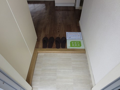 【玄関】 | グリーンハイツＡ