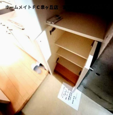 【その他】 | プロスパーハイツ深井 | シューズボックス