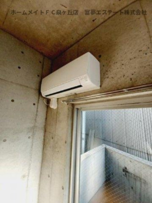 【設備】 | プロスパーハイツ深井 | エアコン