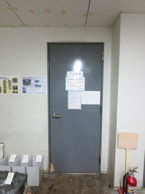 【その他共用部分】 | プリメージ桜木町 | ゴミ置場です。