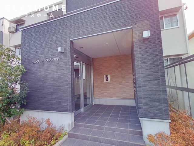 コンフォールメゾン東栄のエントランス