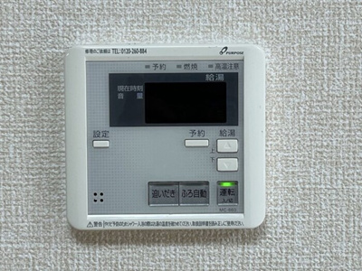 【設備】 | 倫世館