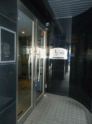 【ロビー】 | プレール・ドゥーク代々木八幡