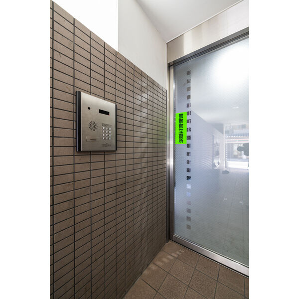 ジュネス三京のセキュリティ