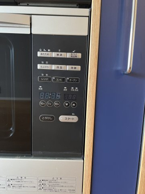 【キッチン】 | ワインアパートメント