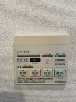 【その他】 | ワインアパートメント