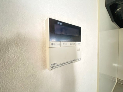 【設備】 | 豊中市春日町４丁目貸家