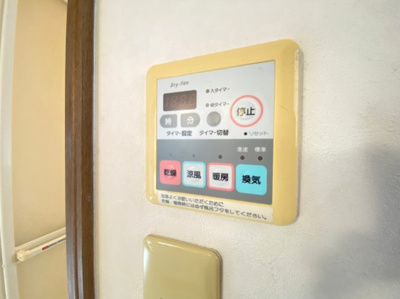 【設備】 | 豊中市春日町４丁目貸家