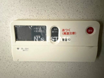 【設備】 | ラール山下