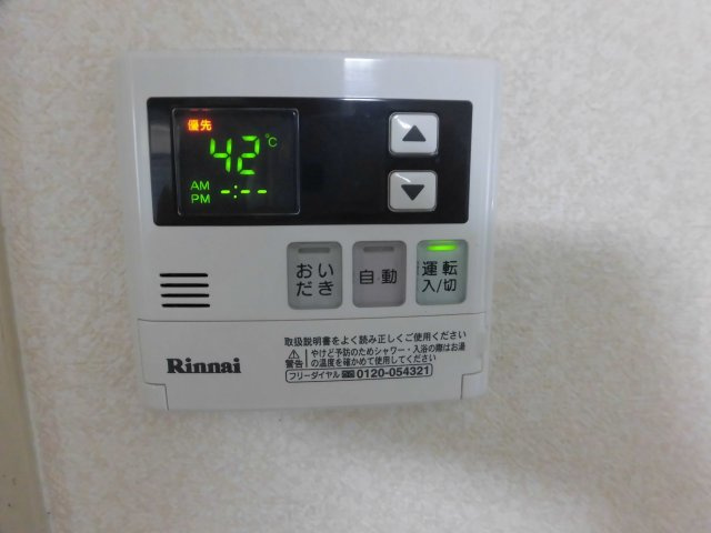 コットンハウスⅠのその他|イメージ写真