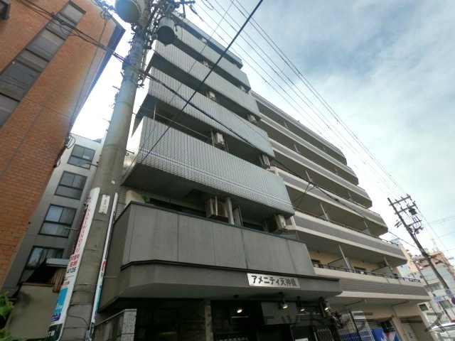 【外観】 | アメニティ天神橋