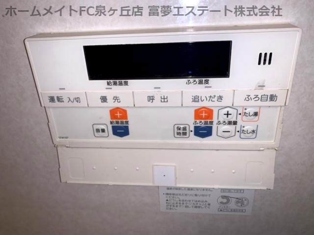 ファーストアヴェニュー2リバーガーデン泉ヶ丘のその他共用部分