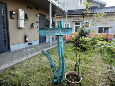 【エントランス】 | WILLDM三本松 | E号室　2015年4月17日撮影