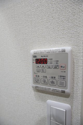 【設備】 | フジパレス関茶屋N | 浴室乾燥機