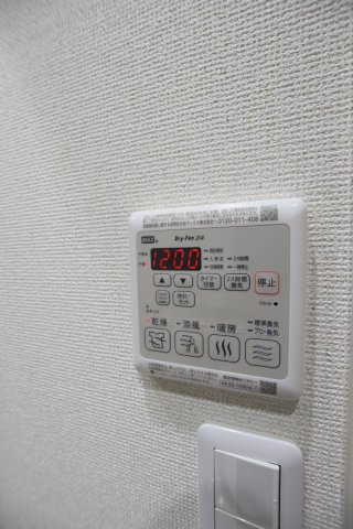 【設備】 | フジパレス関茶屋N | 浴室乾燥機