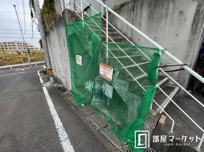 【その他共用部分】 | グリーンハイツ東山（みよし）