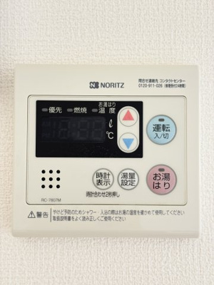 【設備】 | サニーズ福庭Ⅱ　B棟