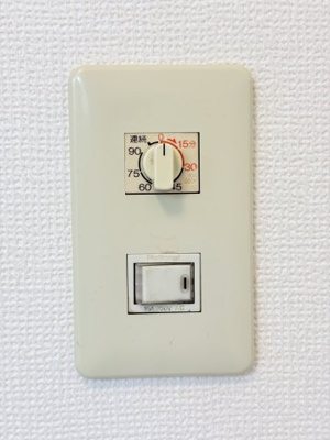 【設備】 | サニーズ福庭Ⅱ　B棟