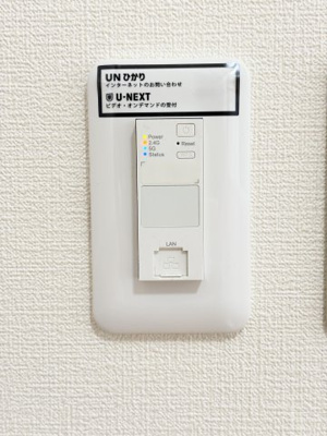 【設備】 | サニーズ福庭Ⅱ　B棟