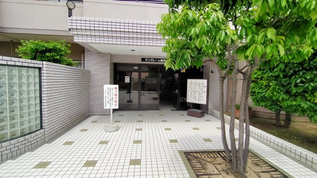 サングレール鶴見今津公園のエントランス|マンション入口部分