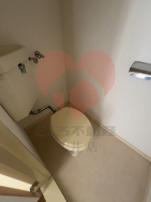 【トイレ】 | サニーハイツ