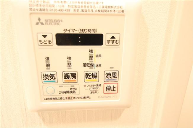 【設備】 | ミラージュパレス南堀江