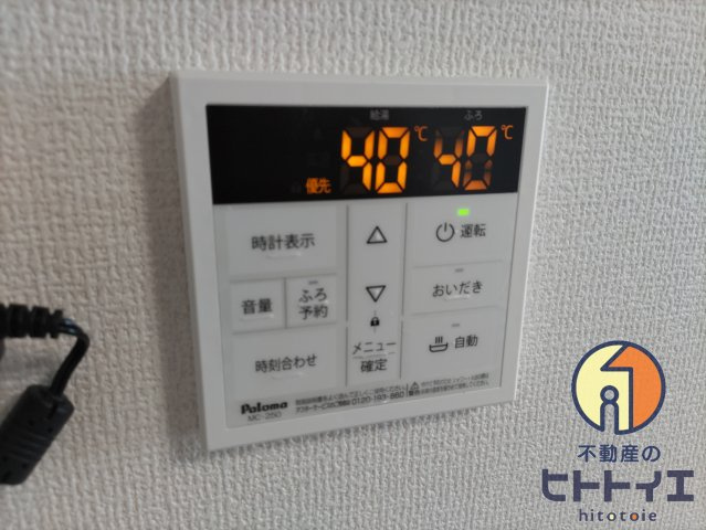 D-roomプラムの設備
