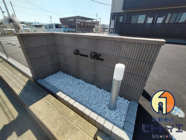 D-roomプラムのその他