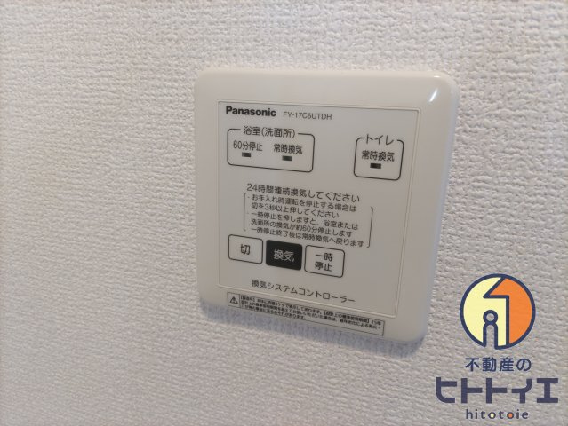 D-roomプラムの設備