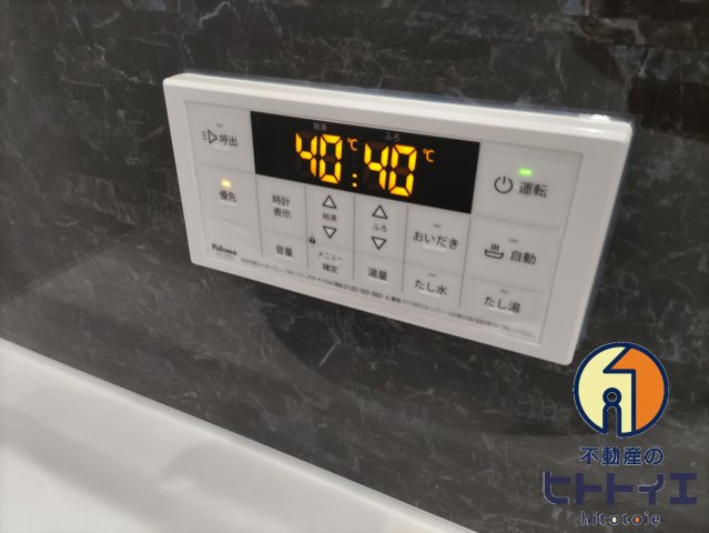 D-roomプラムのその他