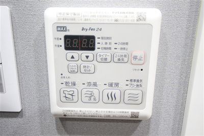 【設備】 | ファーストフィオーレ阿波座アクア